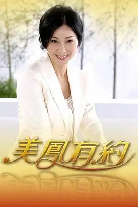 荒原食堂综艺免费在线观看