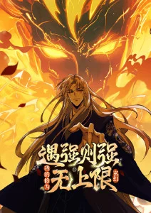 墨色回声动漫在线观看全集
